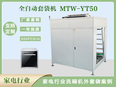 大理弥渡县殡仪馆重复收取遗体套袋费被罚19万余元触及3210人次